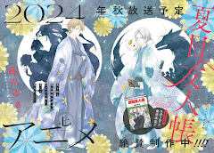 Natsume Yuujinchou Season 6 [Streaming]