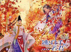 Nige Jouzu no Wakagimi