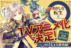 Okashi na Tensei [Download]