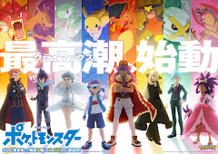Pokemon: Mezase Pokemon Master [Download]