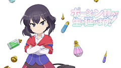 Potion-danomi de Ikinobimasu! [Download]