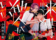 Raise wa Tanin ga Ii Episode 11