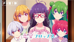 Renai Flops