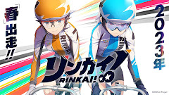 Rinkai! Episode 12 Selesai