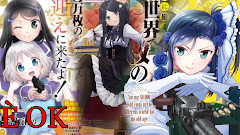 Rougo ni Sonaete Isekai de 8-manmai no Kinka wo Tamemasu