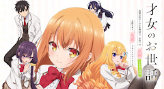 Saijo no Osewa Episode 1