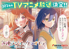 Seiyuu Radio no Uraomote [Download]