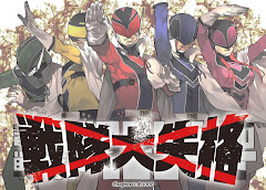 Sentai Daishikkaku [Download]