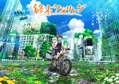 Shuumatsu Touring [Download]
