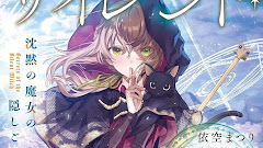 Silent Witch Episode 11