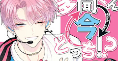 Tamon-kun Ima Docchi!? Episode 1