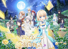 Tearmoon Teikoku Monogatari Episode 4
