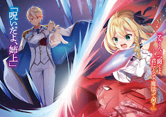 Tensei Oujo to Tensai Reijou no Mahou Kakumei