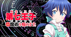 Tensei shitara Dainana Ouji Datta node Episode 7