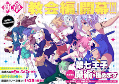 Tensei shitara Dainana Ouji Datta node, Kimama ni Majutsu wo Kiwamemasu [Download]