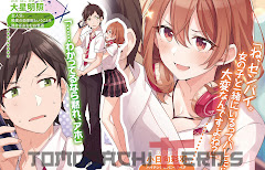 Tomodachi no Imouto ga Ore ni dake Uzai [Download]