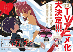 Tonikaku Kawaii: Seifuku OVA