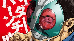 Toujima Tanzaburou wa Kamen Rider ni Naritai Episode 24 Selesai