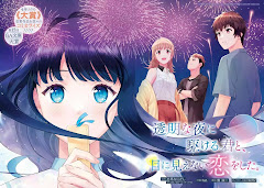 Toumei na Yoru ni Kakeru Kimi to, Me ni Mienai Koi wo Shita.