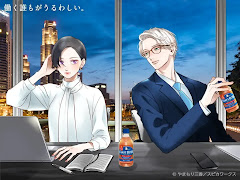 Uruwashi no Yoi no Tsuki Episode 5