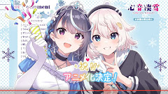 VTuber Nandaga Haishin Kiri Wasuretara Densetsu ni Natteta Episode 12 Selesai