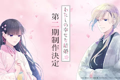 Watashi no Shiawase na Kekkon Season 2 [Download]