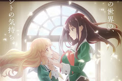 Watashi no Yuri wa Oshigoto desu! Episode 2