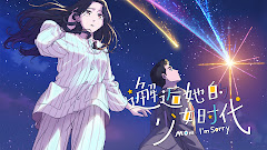 Mom, I’m Sorry Episode 12