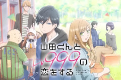 Yamada-kun to Lv999 no Koi wo Suru