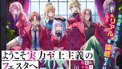 Youkoso Jitsuryoku Shijou Shugi no Kyoushitsu e Season 3 Episode 1