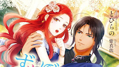 Zutaboro Reijou Episode 10