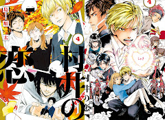 Murai no Koi [Download]