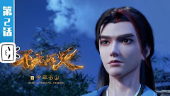 The Eternal Strife Episode 1